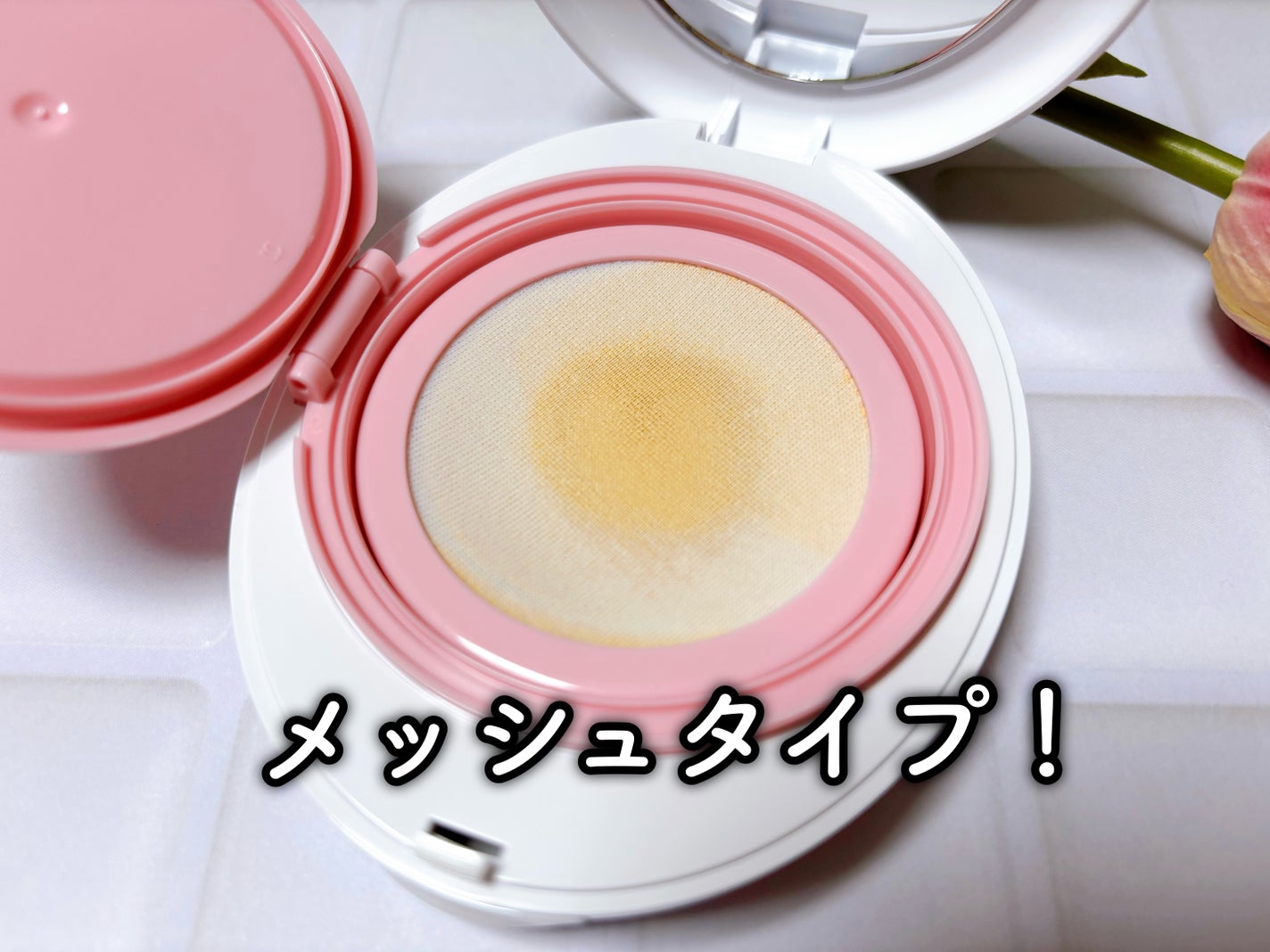 デューイーメッシュファンデーション/ASUNE /クッションファンデーションを使ったクチコミ(5枚目)