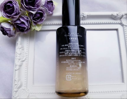 を使ったクチコミ(2枚目)