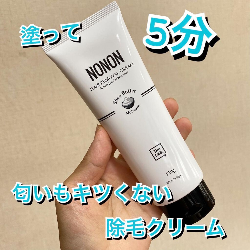 NONON/NONON(ノンノン)/除毛クリームを使ったクチコミ（1枚目）