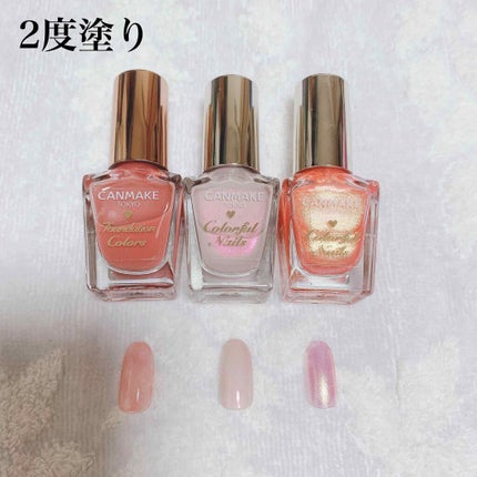 カラフルネイルズ/キャンメイク/マニキュアを使ったクチコミ(3枚目)