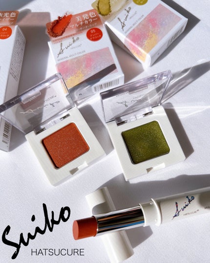SUIKOミネラルマルチカラー/SUIKO HATSUCURE/単色アイシャドウを使ったクチコミ(7枚目)