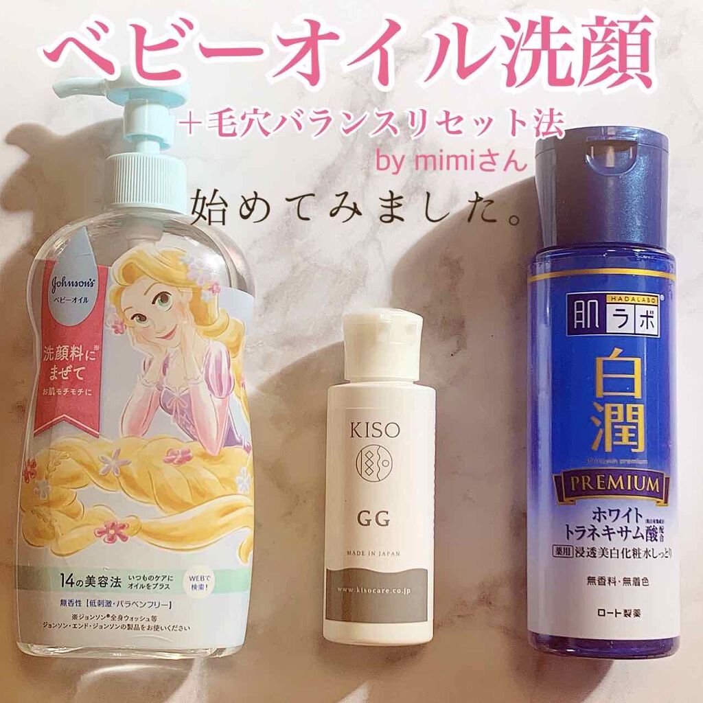 モイスチャークリーム4/エンビロン/フェイスクリームを使ったクチコミ（1枚目）