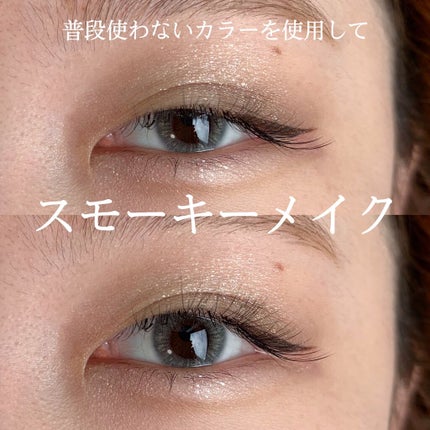 ストーンホイップアイズ/RMK/リキッドアイシャドウを使ったクチコミ(1枚目)