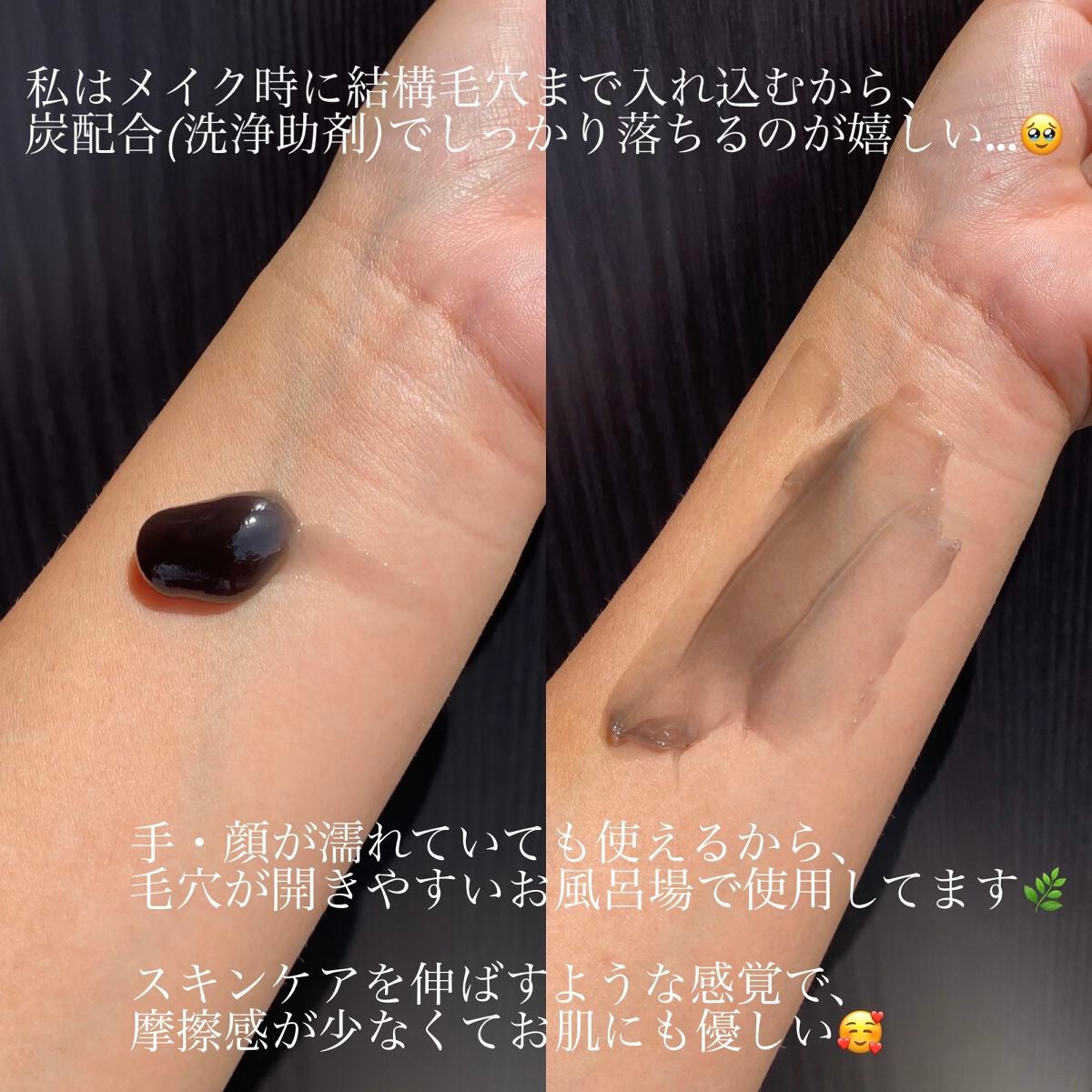 ビオレ おうちdeエステ メイク落とし マッサージブラックジェル/ビオレ/クレンジングジェルを使ったクチコミ(4枚目)