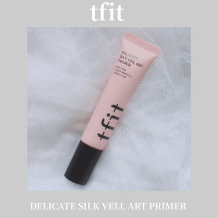 デリケートシルクベールアートプライマー/TFIT/化粧下地を使ったクチコミ(1枚目)