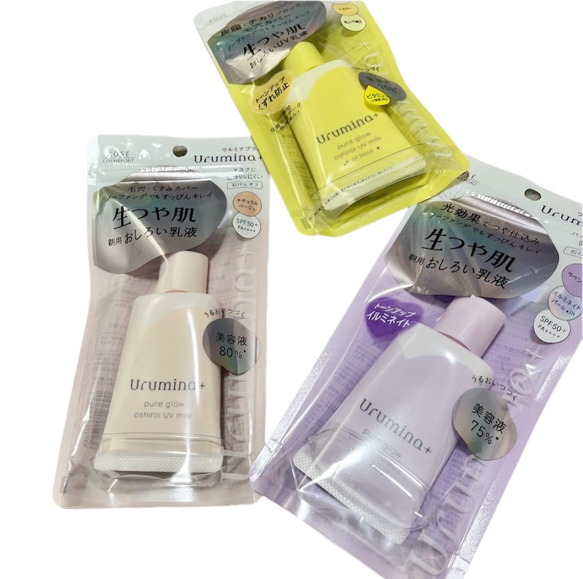 生つや肌おしろい乳液/ウルミナプラス/乳液を使ったクチコミ（1枚目）