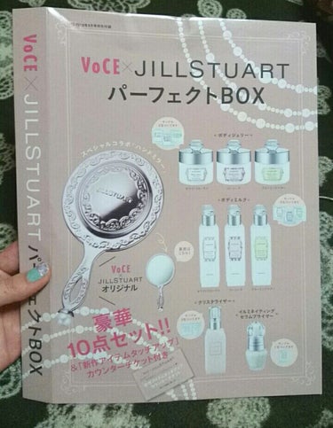 VOCE 2019年9月号/VoCE (ヴォーチェ)/雑誌を使ったクチコミ（2枚目）