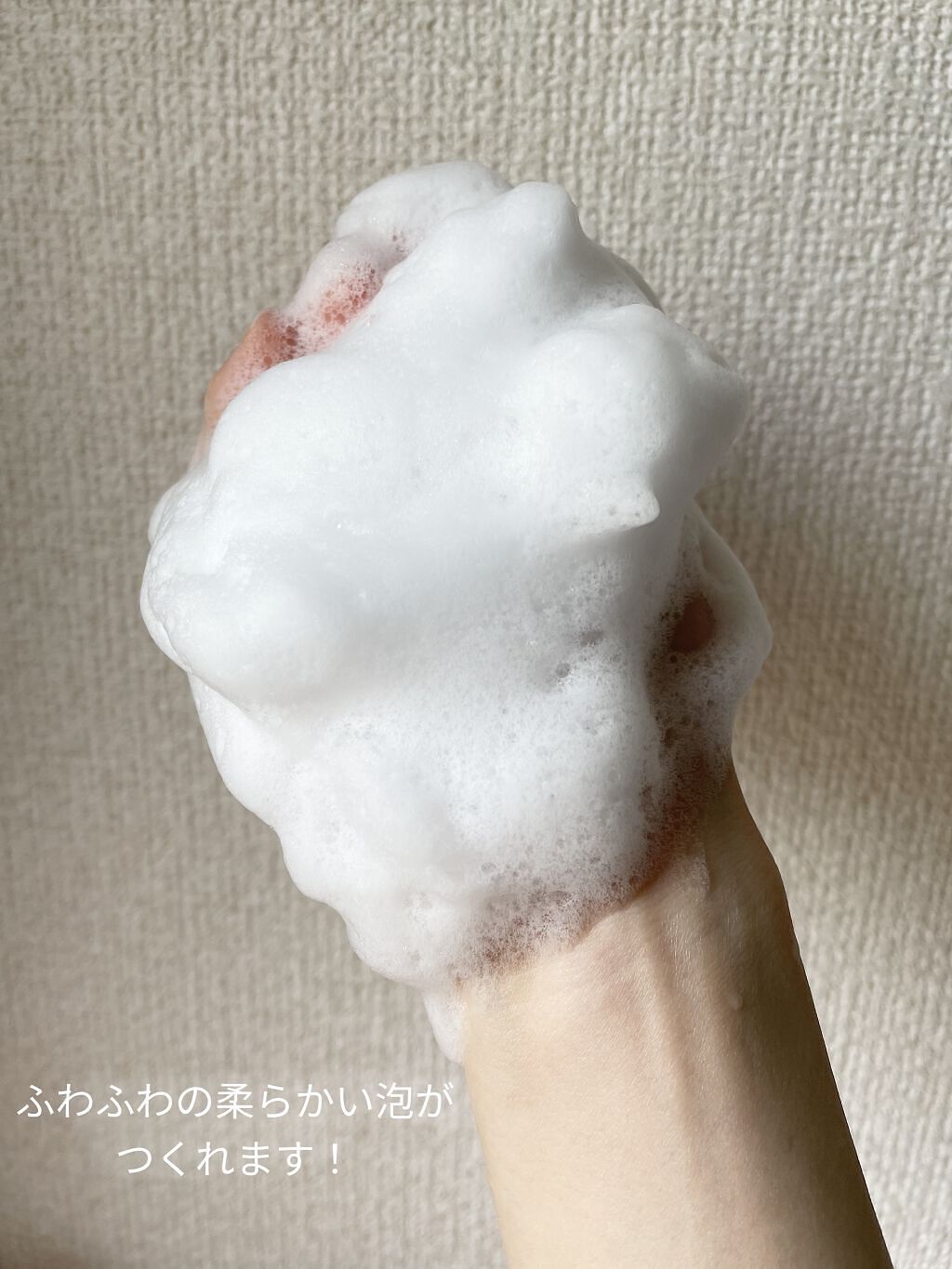 ドクダミアクネ弱酸性クレンジングフォーム/Anua/洗顔フォームを使ったクチコミ（3枚目）