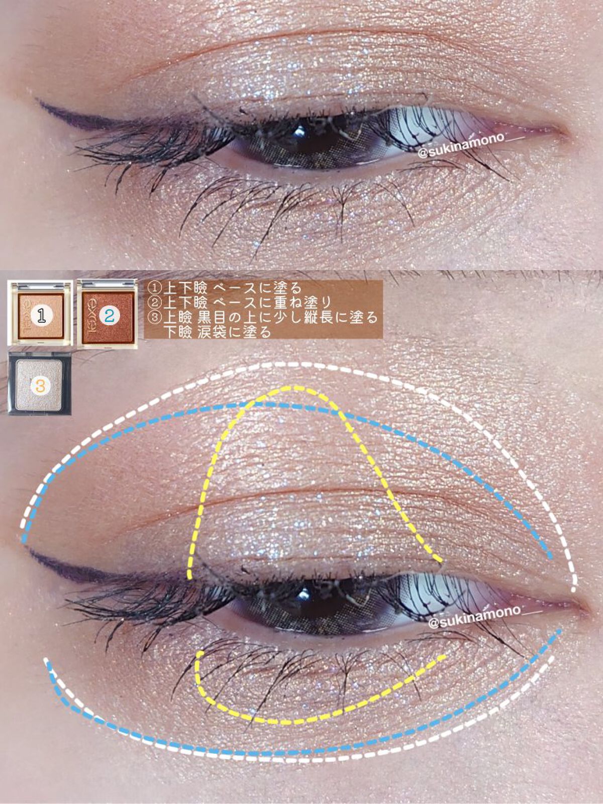 アイプランナー/excel/単色アイシャドウを使ったクチコミ（3枚目）