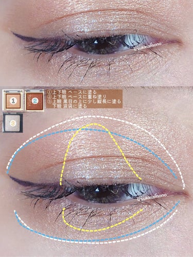 アイプランナー/excel/シングルアイシャドウを使ったクチコミ（3枚目）