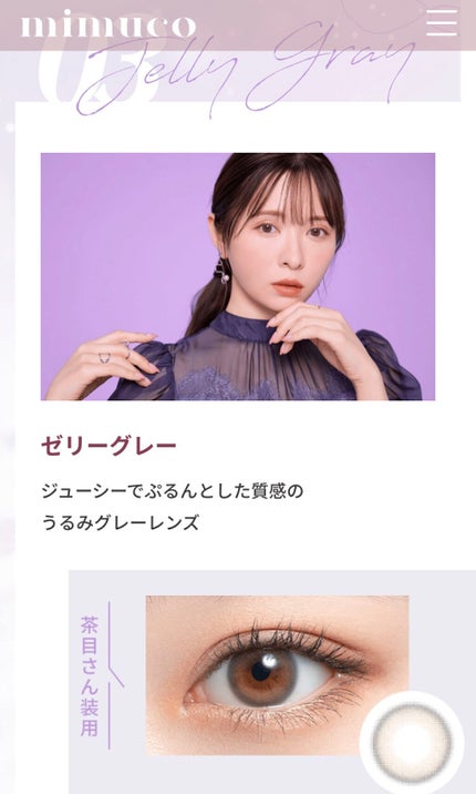 mimuco 1day/mimuco/ワンデー(1DAY)カラコンを使ったクチコミ(5枚目)