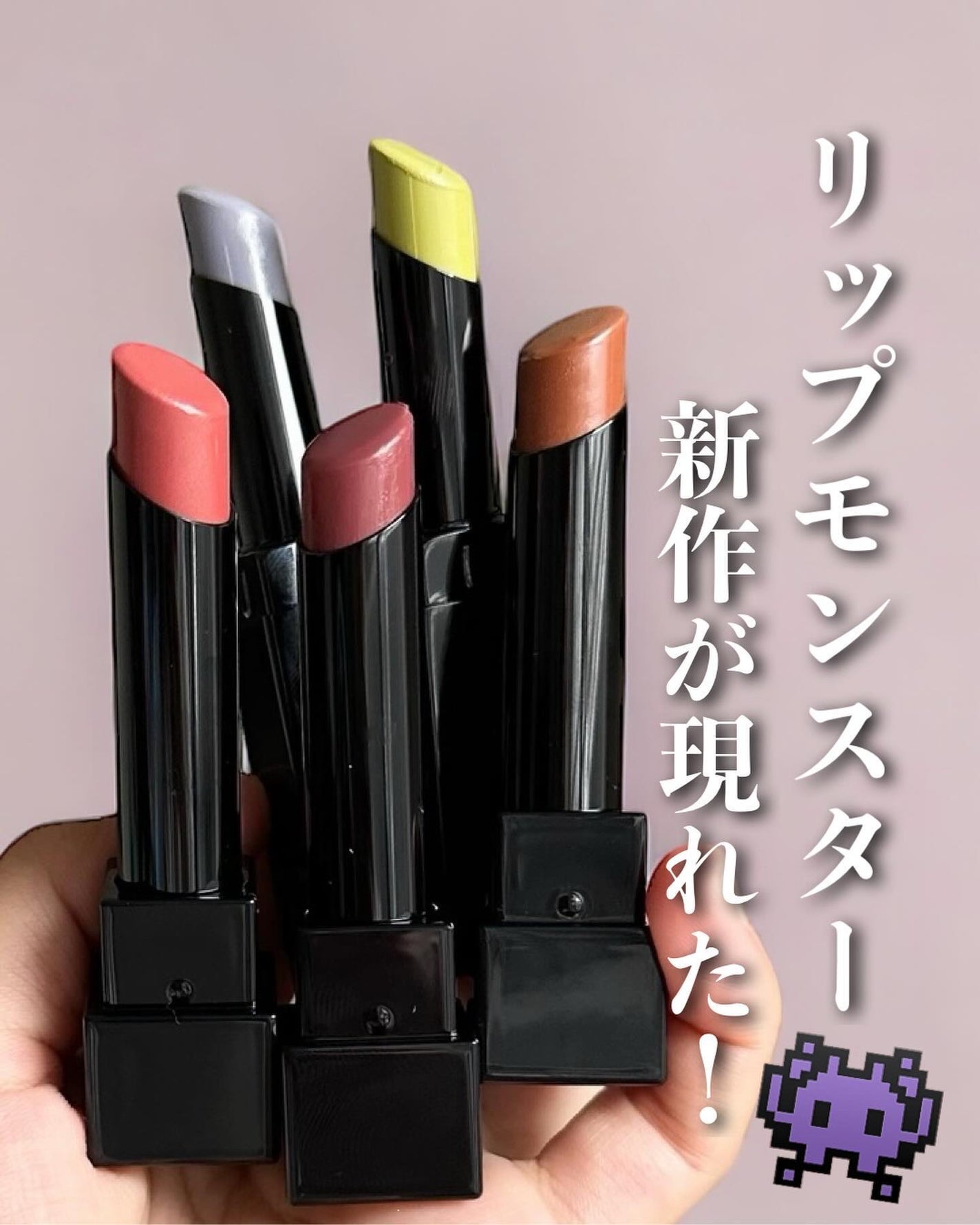 ケイト リップモンスター/KATE/口紅を使ったクチコミ(1枚目)