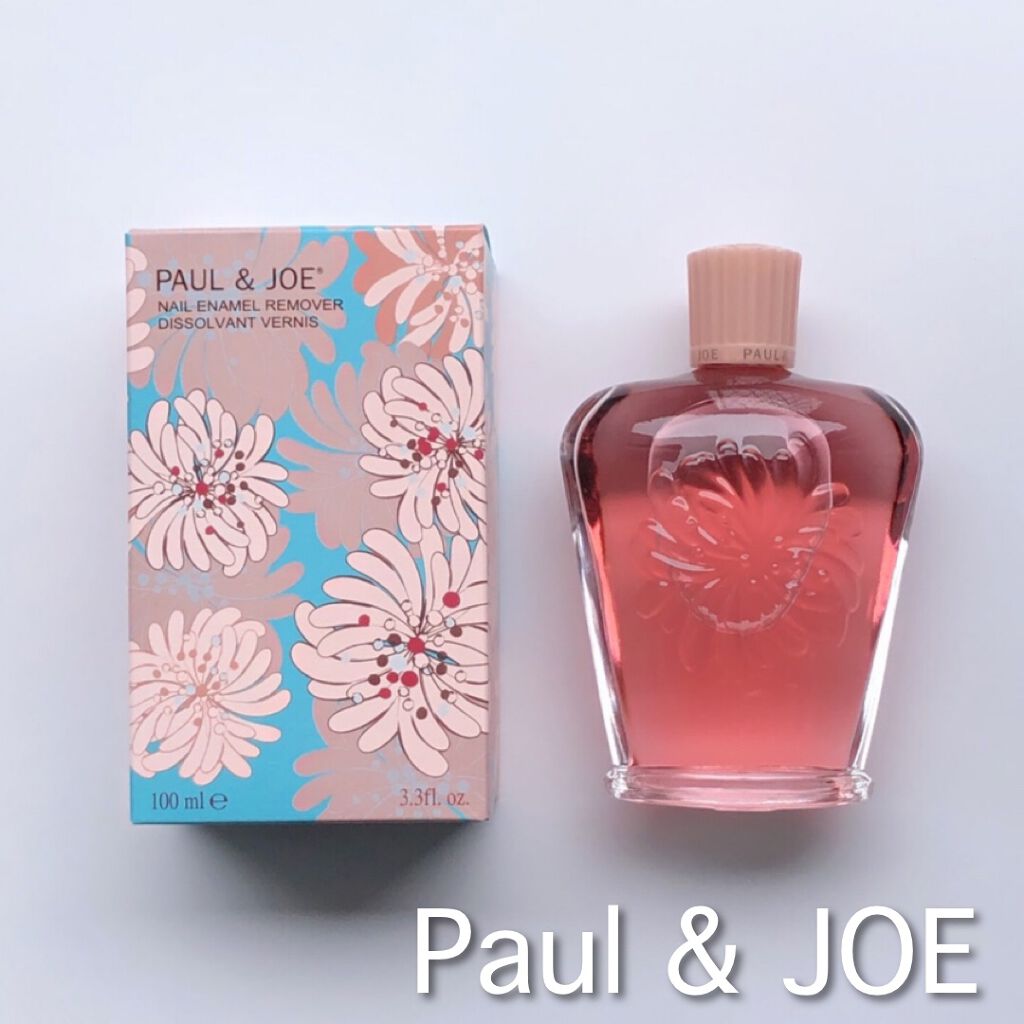 ネイルエナメル リムーバー/PAUL & JOE BEAUTE/除光液を使ったクチコミ(1枚目)