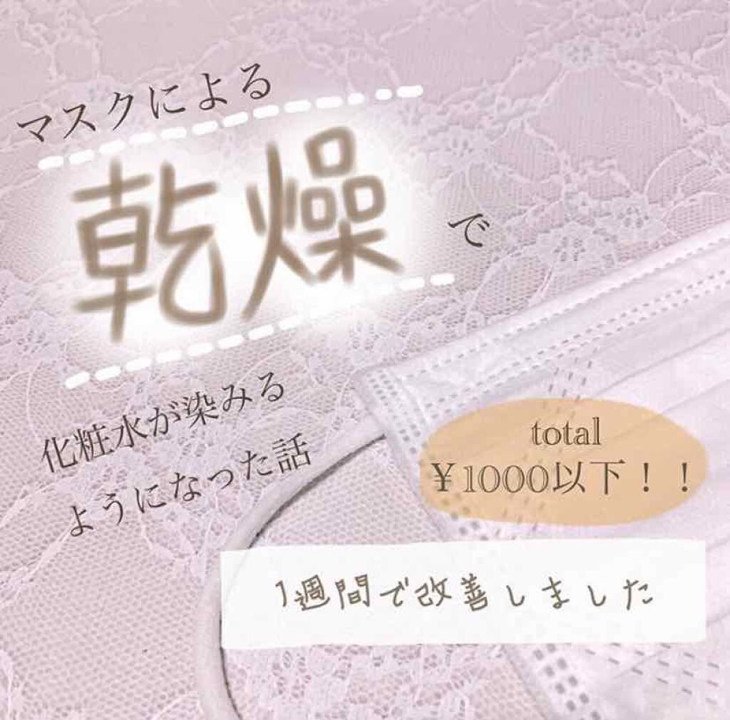 メディカルクリームG(薬用クリームG)/メンターム/ハンドクリームを使ったクチコミ(1枚目)