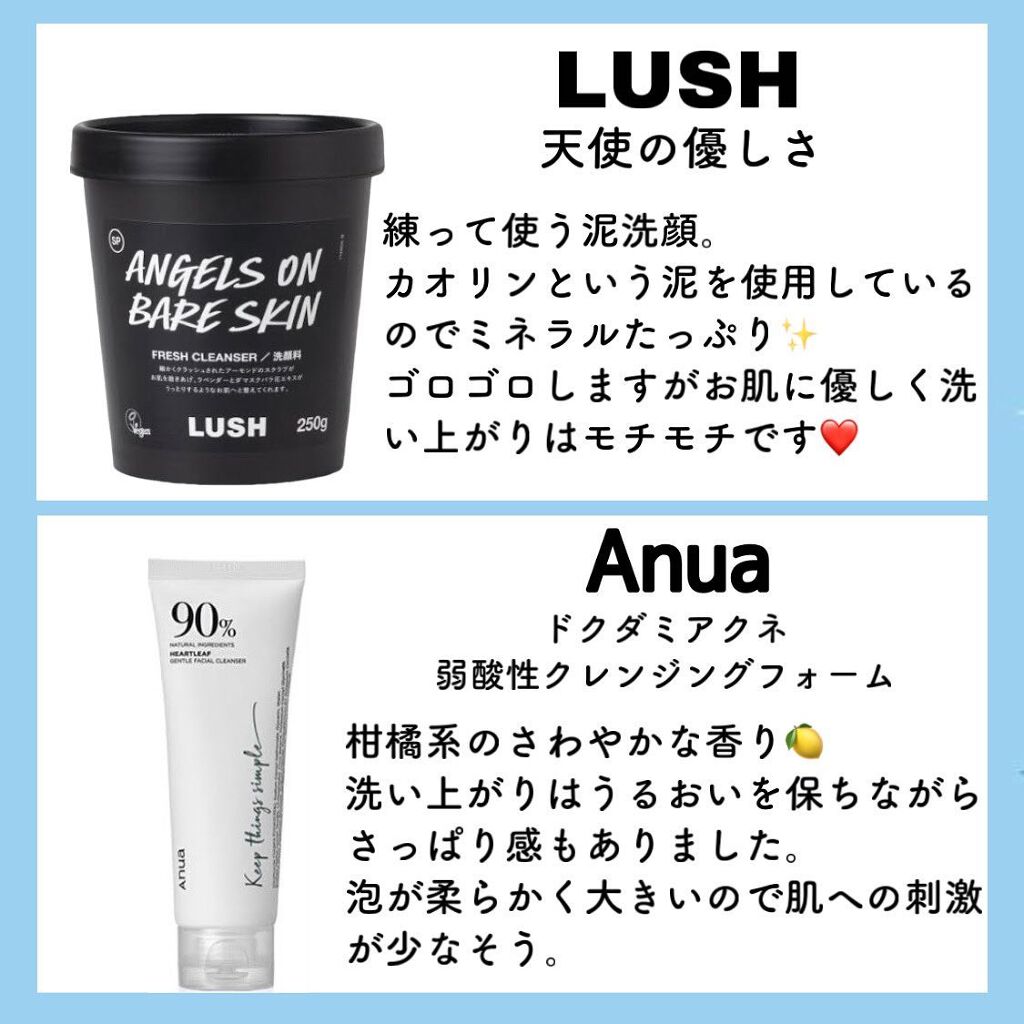 ミノン アミノモイスト ジェントルウォッシュ ホイップ/ミノン/泡洗顔を使ったクチコミ（2枚目）