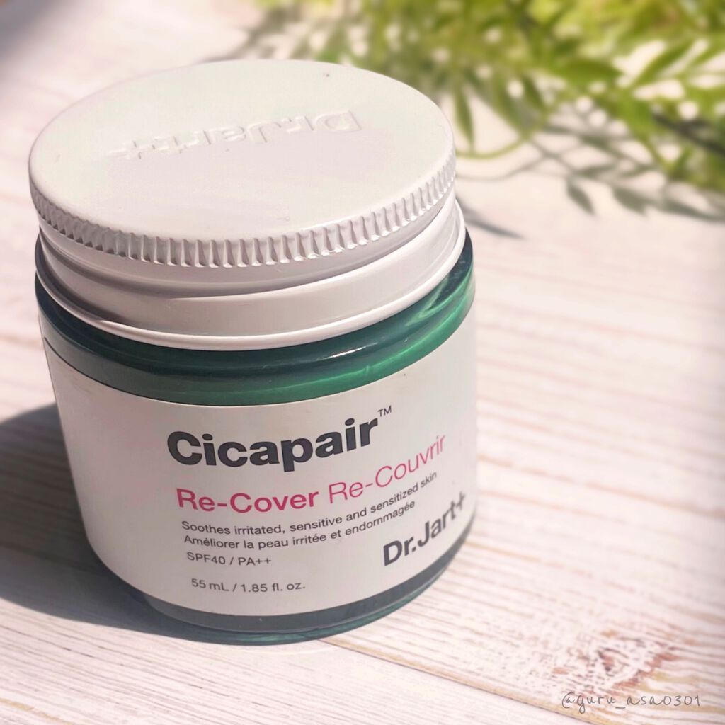 ドクタージャルト シカペア リカバー (第2世代） 55ml/Dr.Jart＋/フェイスクリームを使ったクチコミ（1枚目）