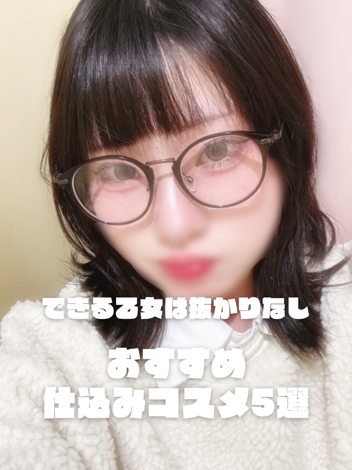 リップスリーピングマスク/LANEIGE/リップバームを使ったクチコミ（1枚目）