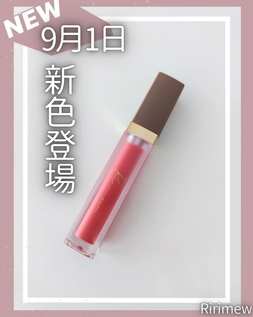 ミューテッドシアーティント/Ririmew/リップティントを使ったクチコミ(1枚目)