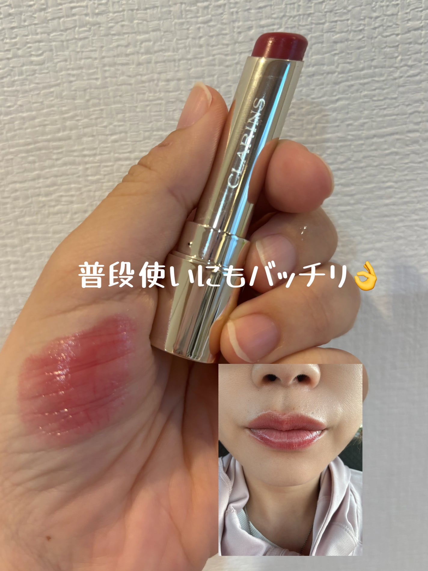 リップ オイル バーム/CLARINS/リップバームを使ったクチコミ(2枚目)