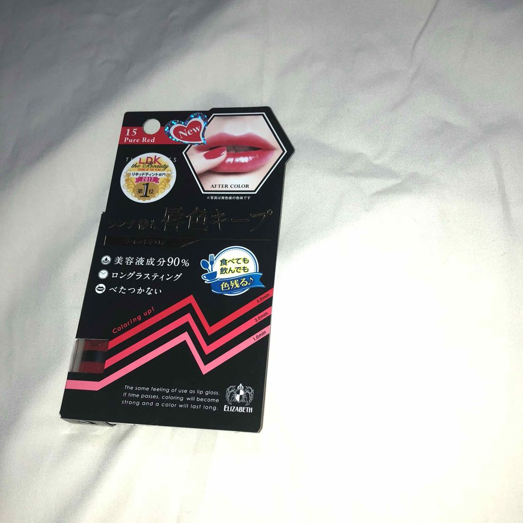 ティントグロス/ボンボン/リップグロスを使ったクチコミ(2枚目)