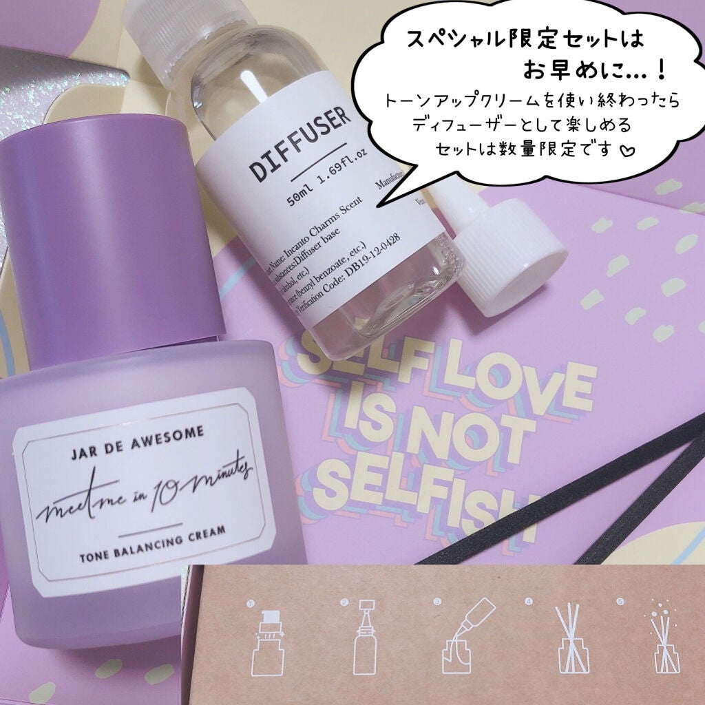 時空の歪み🌓韓国コスメ/イエベ秋 on LIPS 「JARDEAWESOME[meetmein10minutesT..」(5枚目)