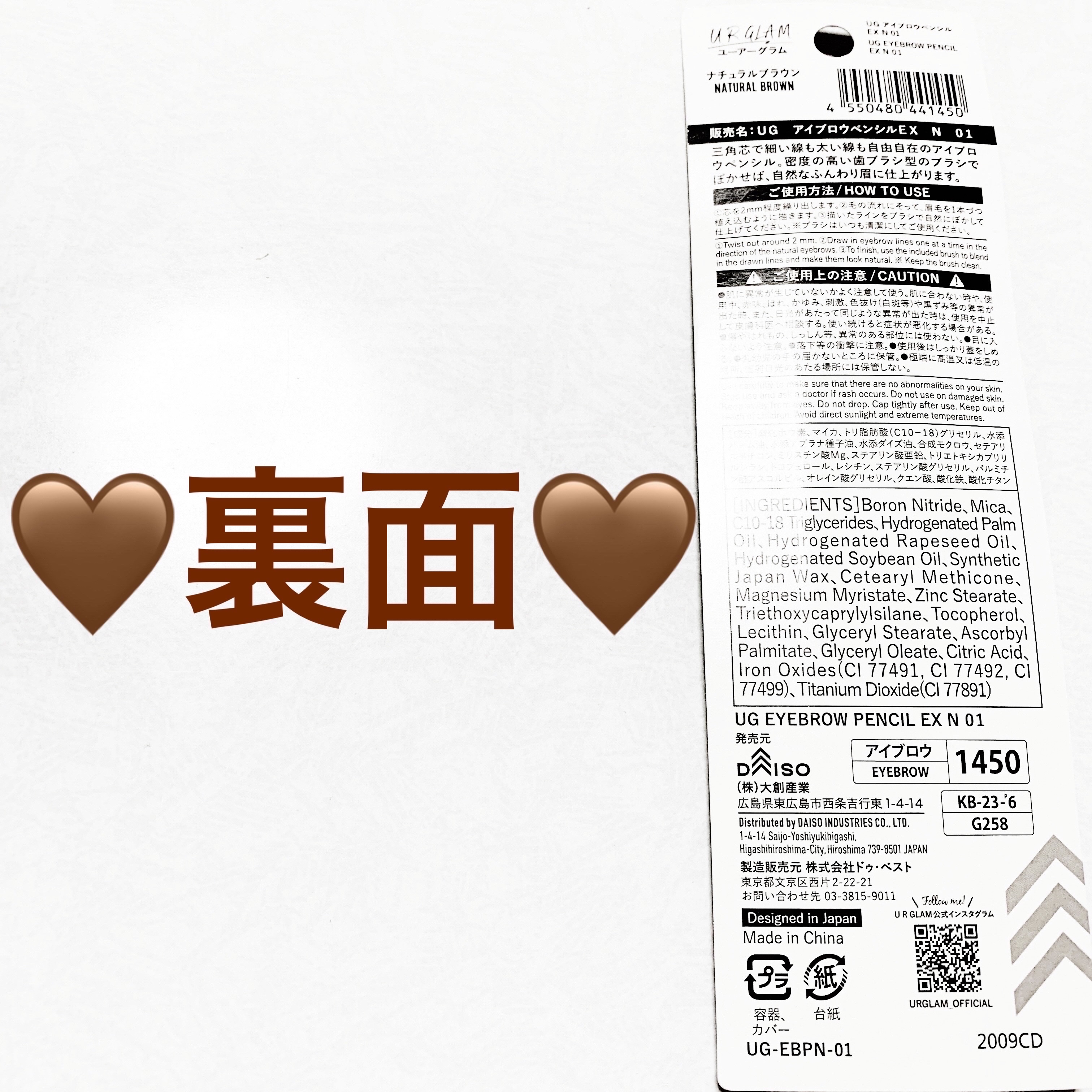 UR GLAM    EYEBROW PENCIL EX（アイブロウペンシルEX）/U R GLAM/アイブロウペンシルを使ったクチコミ（2枚目）