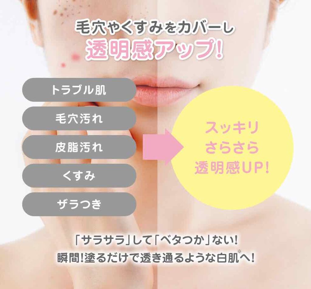 ミルクホワイトクリーム/Laule'a/フェイスクリームを使ったクチコミ（2枚目）