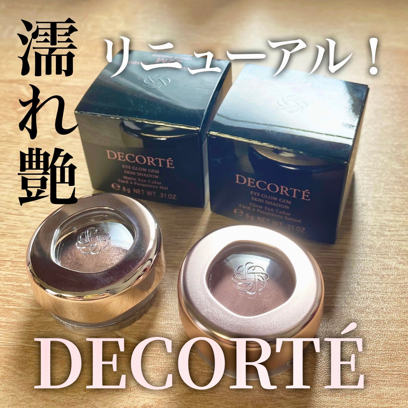 ã¢ã€ã°ããŠãžã§ã ã¹ãã³ã·ã£ããŠ/DECORTÃ/ãžã§ã«ã»ã¯ãªãŒã ã¢ã€ã·ã£ããŠã䜿ã£ãã¯ãã³ãïŒ1æç®ïŒ