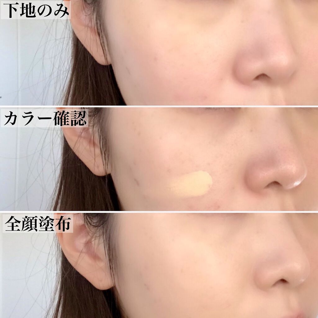 キル カバー フィクサー クッション/CLIO/クッションファンデーションを使ったクチコミ(4枚目)