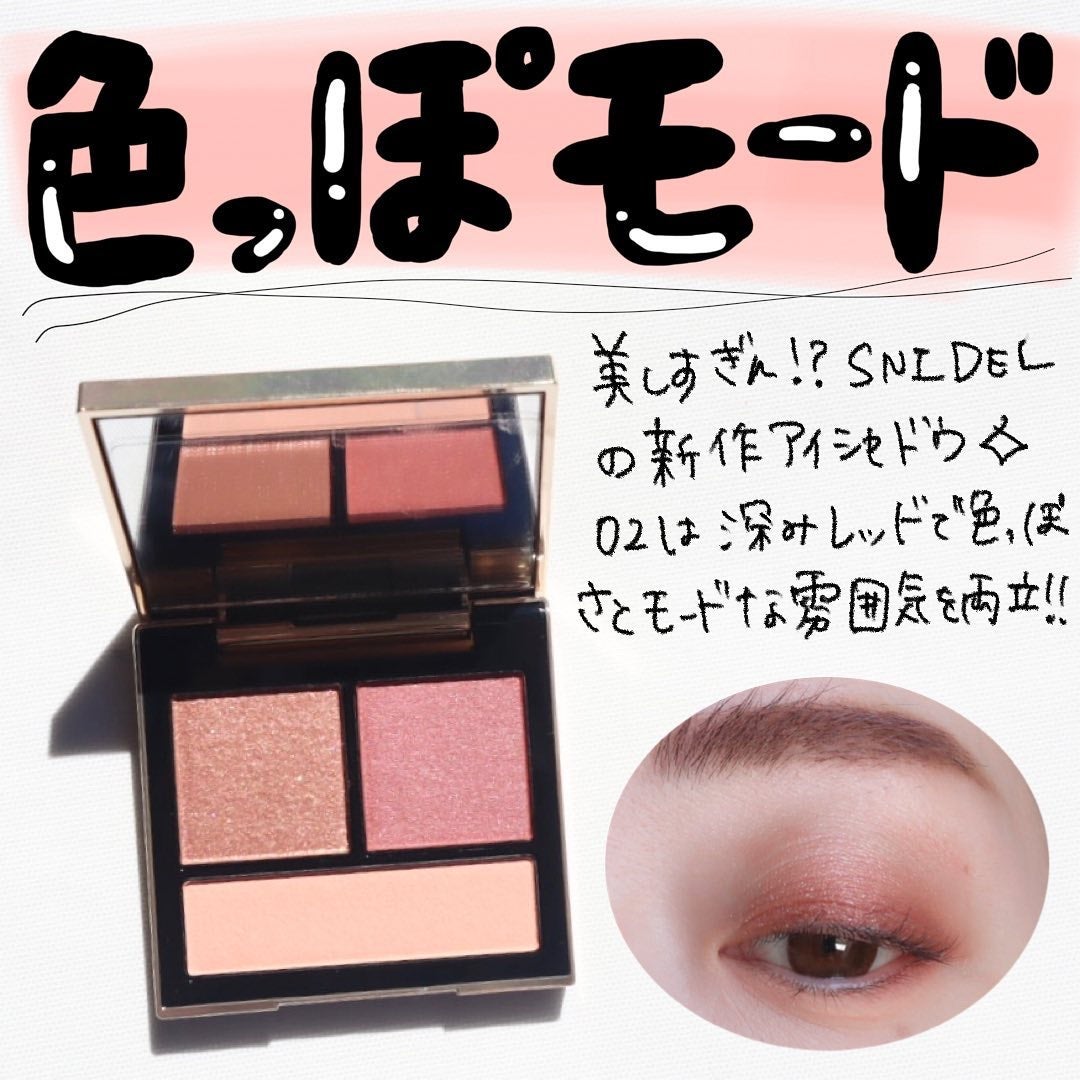 テイラード カラー アイズ/SNIDEL BEAUTY/アイシャドウパレットを使ったクチコミ(2枚目)