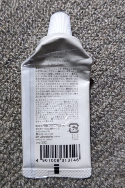 を使ったクチコミ(2枚目)