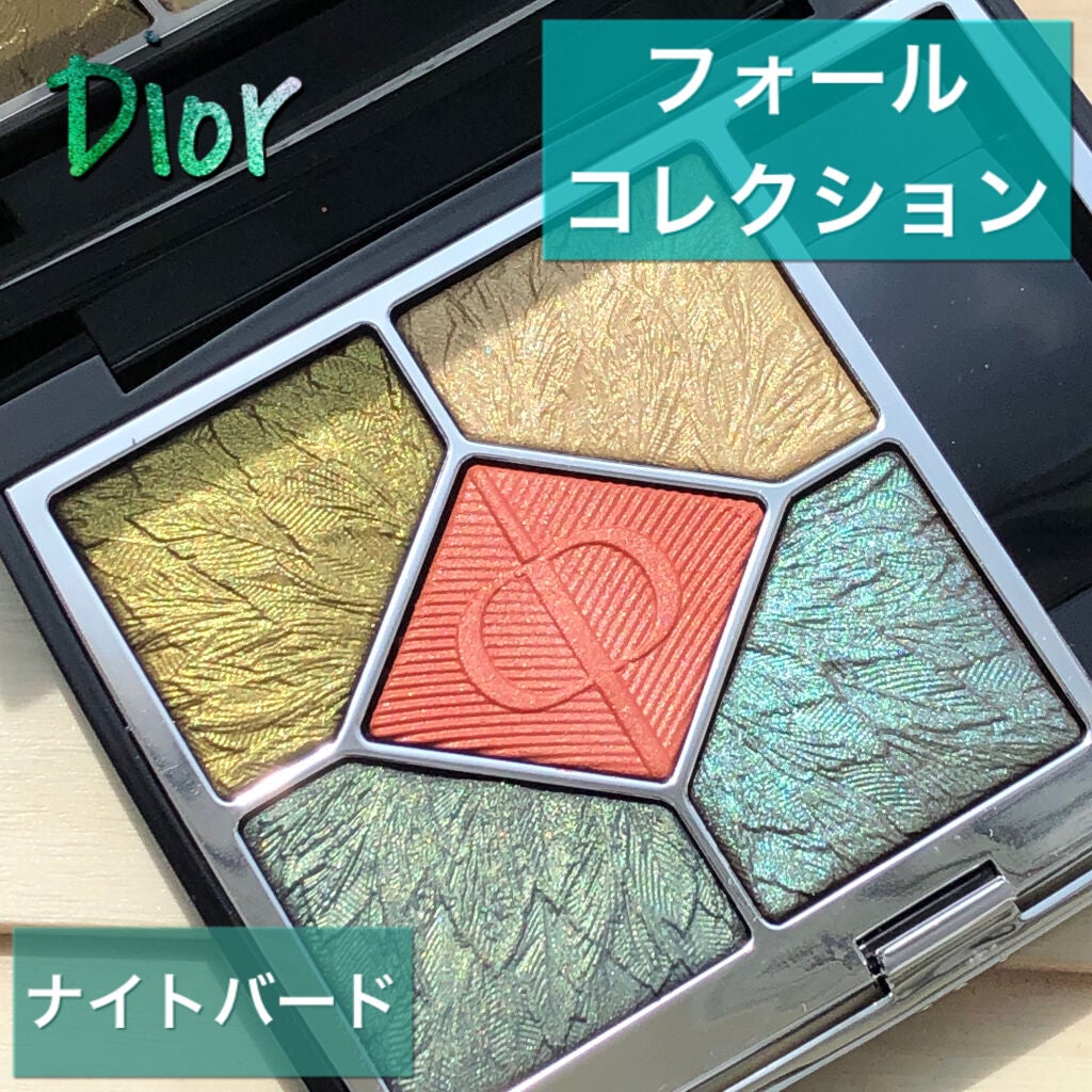 サンク クルール クチュール<バーズ オブ ア フェザー>/Dior/アイシャドウパレットを使ったクチコミ(1枚目)