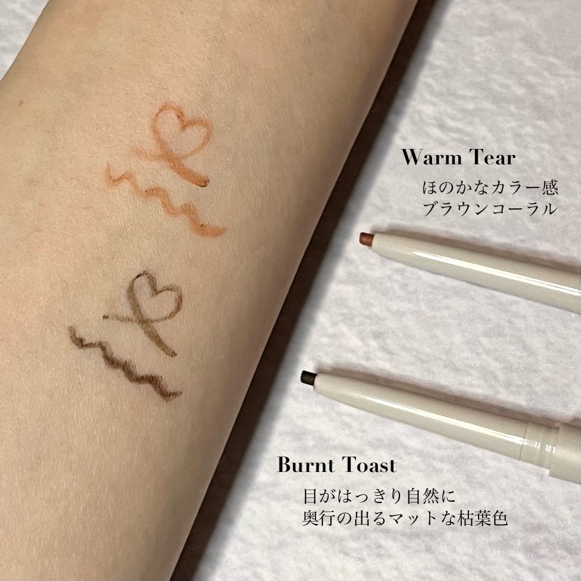 ウォータープルーフ スリム アイライナー/Tooq/ジェルアイライナーを使ったクチコミ(3枚目)