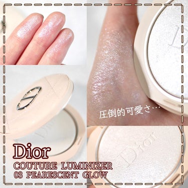 ディオールスキン フォーエヴァー クチュール ルミナイザー/Dior/プレストパウダーを使ったクチコミ（1枚目）