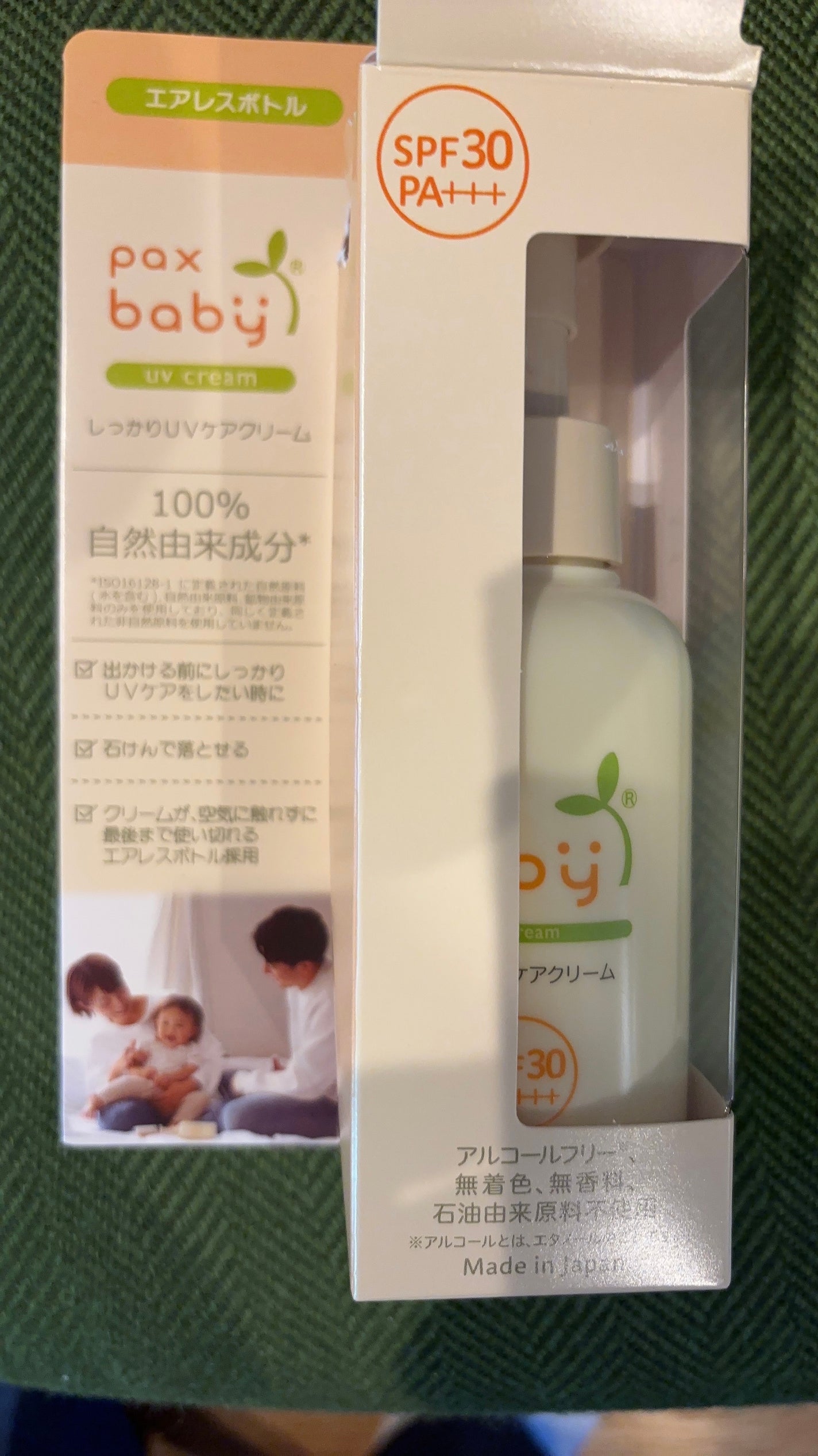 しっかりUVケアクリーム/パックスベビー/日焼け止めクリームを使ったクチコミ(1枚目)
