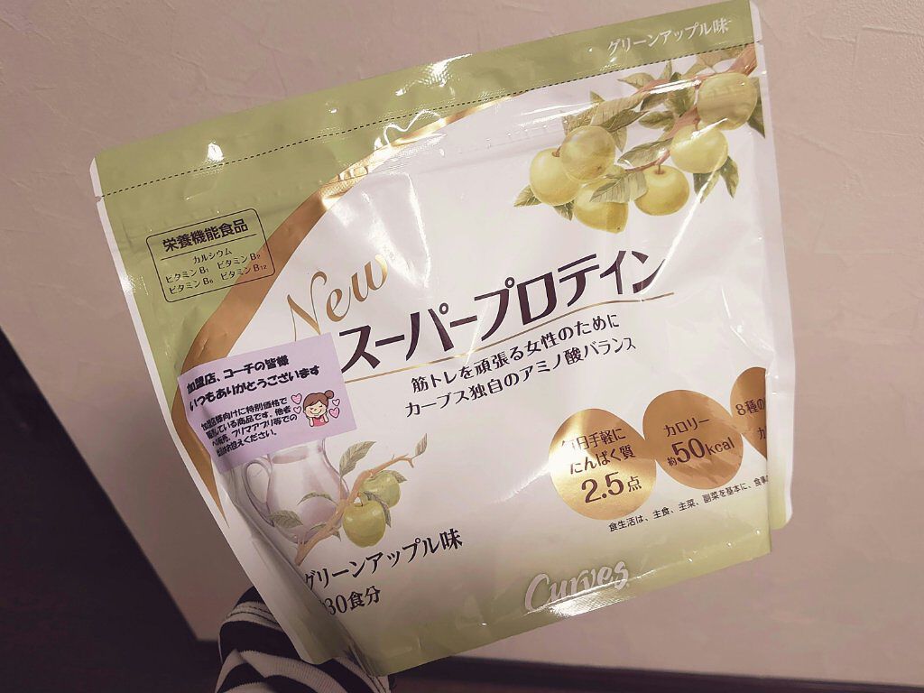 トロピカーナW/キリンビバレッジ/ドリンクを使ったクチコミ（1枚目）