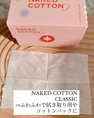 NAKED COTTON STRIPPED/White Rabbit/コットンを使ったクチコミ（2枚目）