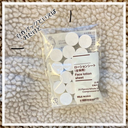 ヒアルーシカ ブライトニングトナー/SKIN1004/化粧水を使ったクチコミ(1枚目)