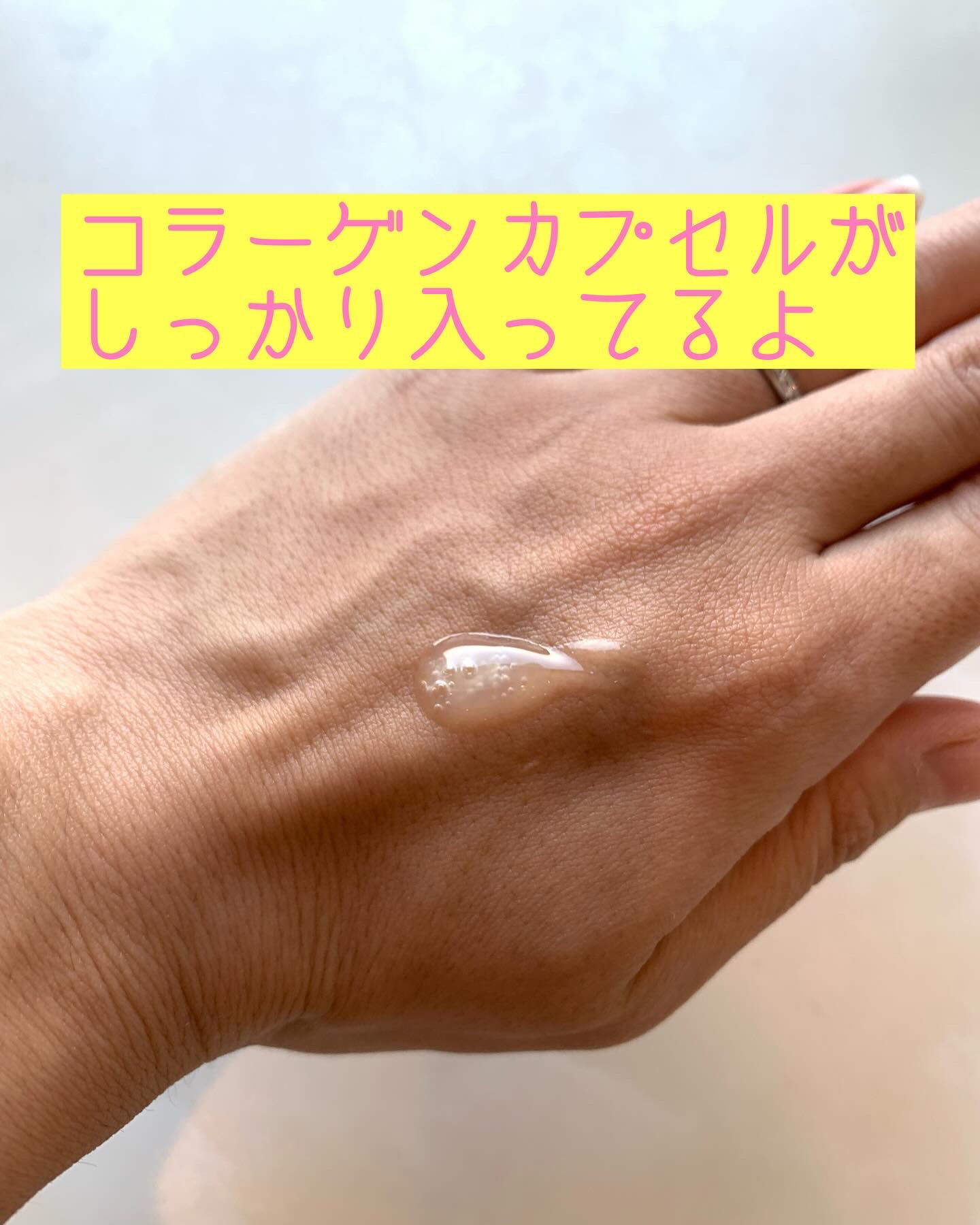 レチノコラーゲン低分子300パンピングアンプル/CKD/美容液を使ったクチコミ（3枚目）