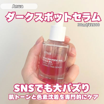 オイデルミン エッセンスローション/SHISEIDO/化粧水を使ったクチコミ(5枚目)