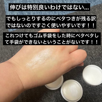 絶妙レシピのハンドクリーム(乳香の香り)/まかないこすめ/ハンドクリームを使ったクチコミ(3枚目)