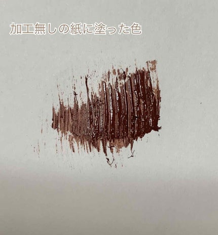 ラッシュニスタ N/MAYBELLINE NEW YORK/マスカラを使ったクチコミ(4枚目)