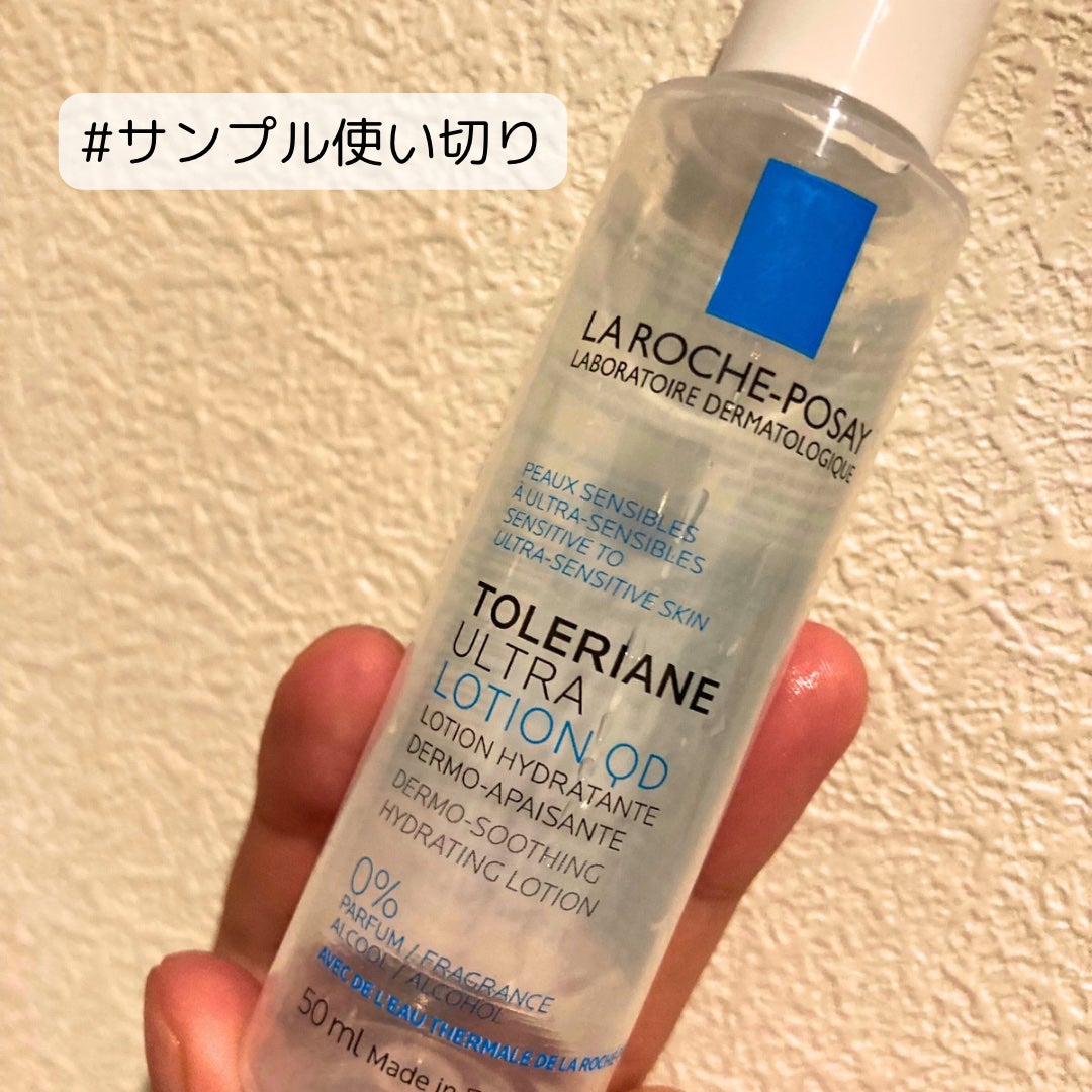 トレリアン 薬用モイスチャーローション/ラ ロッシュ ポゼ/化粧水を使ったクチコミ(1枚目)