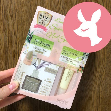 グロッシーコート カーキベージュ【旧】/スキューズミー/オールインワンネイルの画像