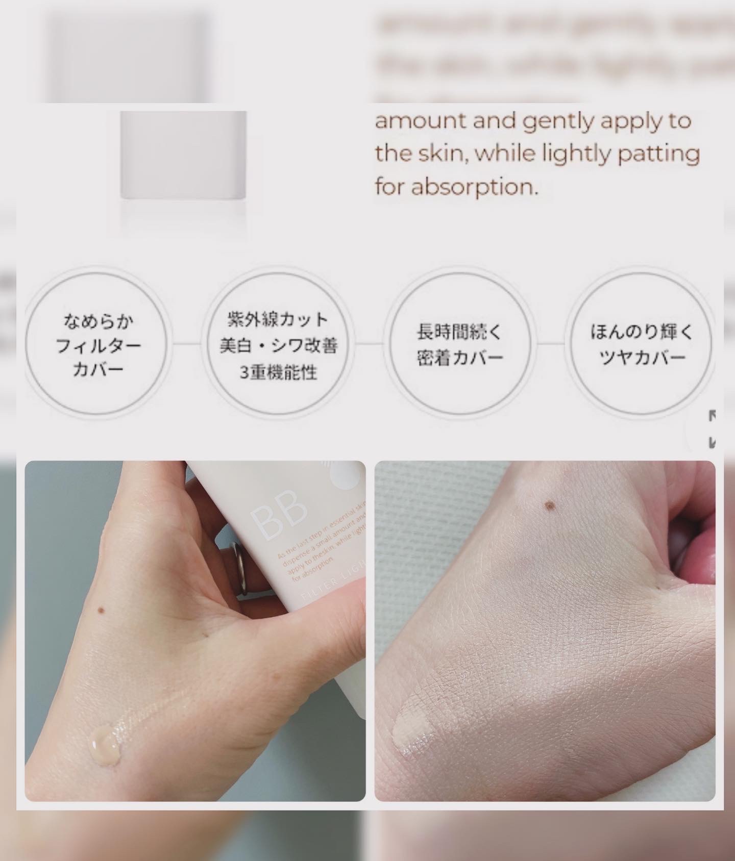 を使ったクチコミ（2枚目）