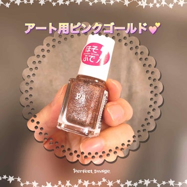 pa nail collective pa ネイルカラー ドロウネイルのクチコミ「≪  paネイル  ≫
draw color 03:ピンクドロウ¥380-(+tax)

細ふ.....」（1枚目）