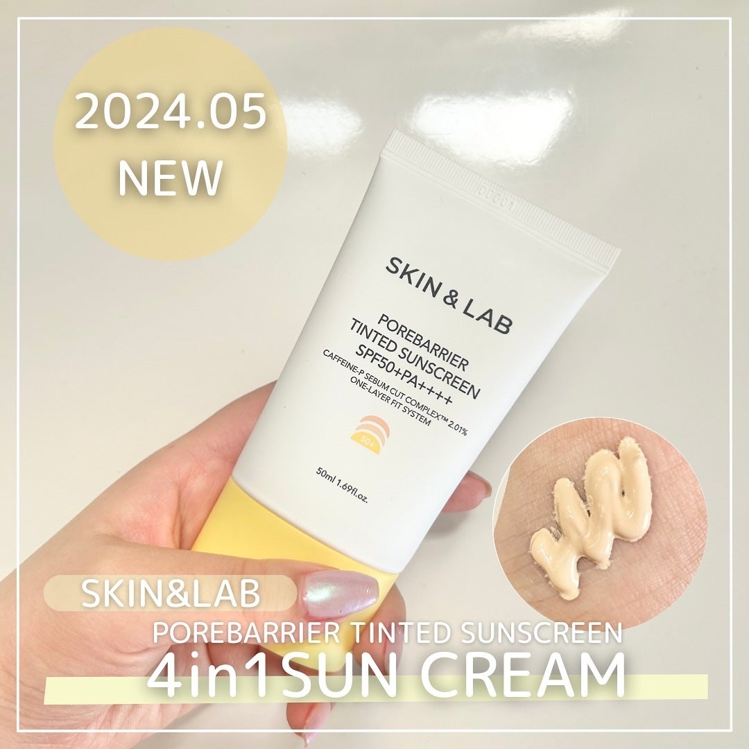 ポアバリア ティンテッドサンスクリーン/SKIN&LAB/日焼け止めクリームを使ったクチコミ(1枚目)