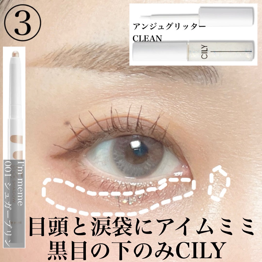 Moonrise Dew Gray/POPLENS/1ヶ月(1MONTH)カラコンを使ったクチコミ(4枚目)