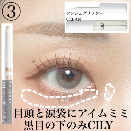 Moonrise Dew Gray/POPLENS/1ヶ月(1MONTH)カラコンを使ったクチコミ(4枚目)