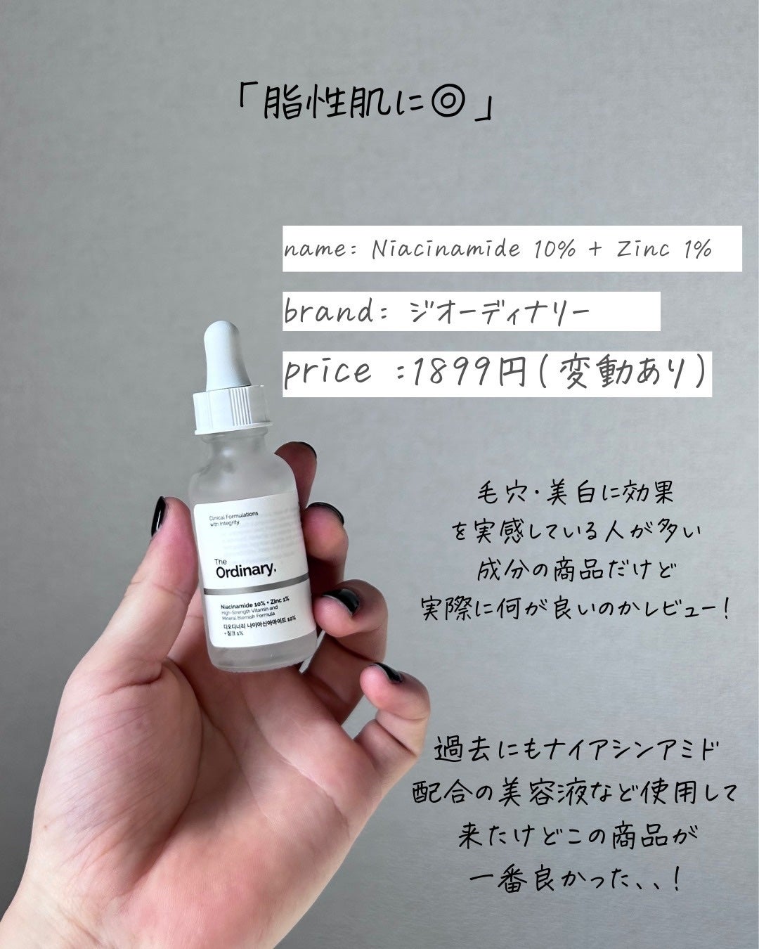 りん on LIPS 「@rin_skincare_repo👆他の投稿はこちら
話題の..」(3枚目)